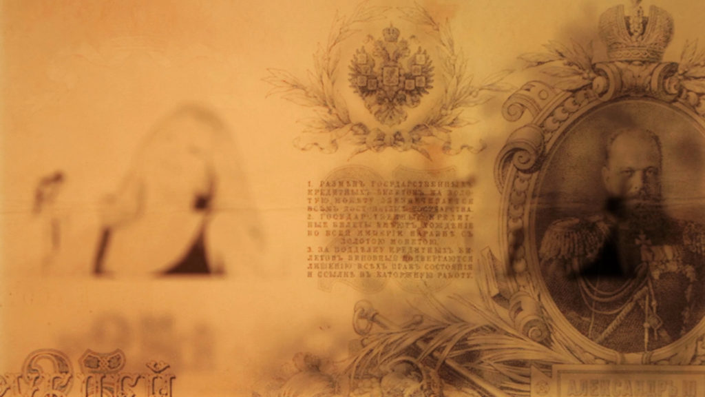 Katyusha : lance-fusées, chansons folkloriques et refrains ethnographiques