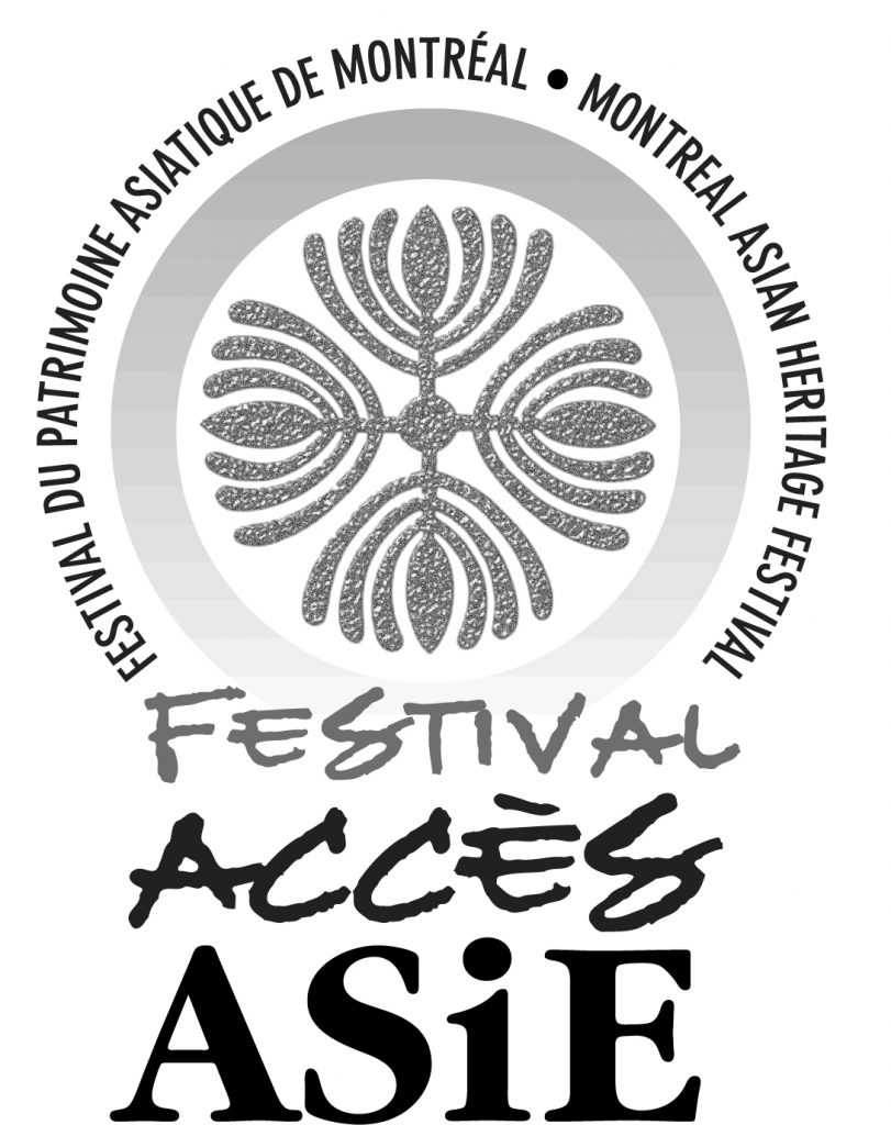 Logo_MAHF_Francais_BW