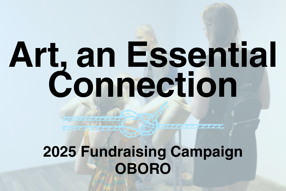 Art, an Essential Connection